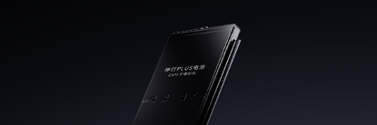 图片 2 ：28圈神行PLUS电池产品图.png